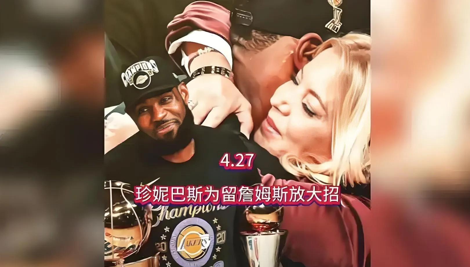 詹姆斯意外战胜德国队，重返赛场引爆全场！观众掌声雷动的简单介绍-九游娱乐