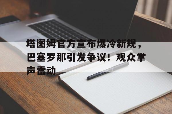  艾丽卡施密特比赛成绩 -九游娱乐网页版