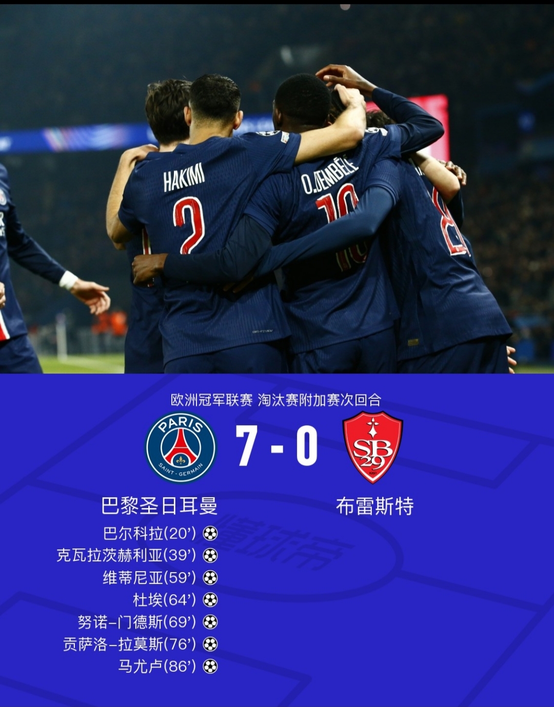 赛地聚焦——欧联窗口期热度飙升，上海申花回应争议，目标明确，更衣室氛围转暖的简单介绍-九游娱乐官网