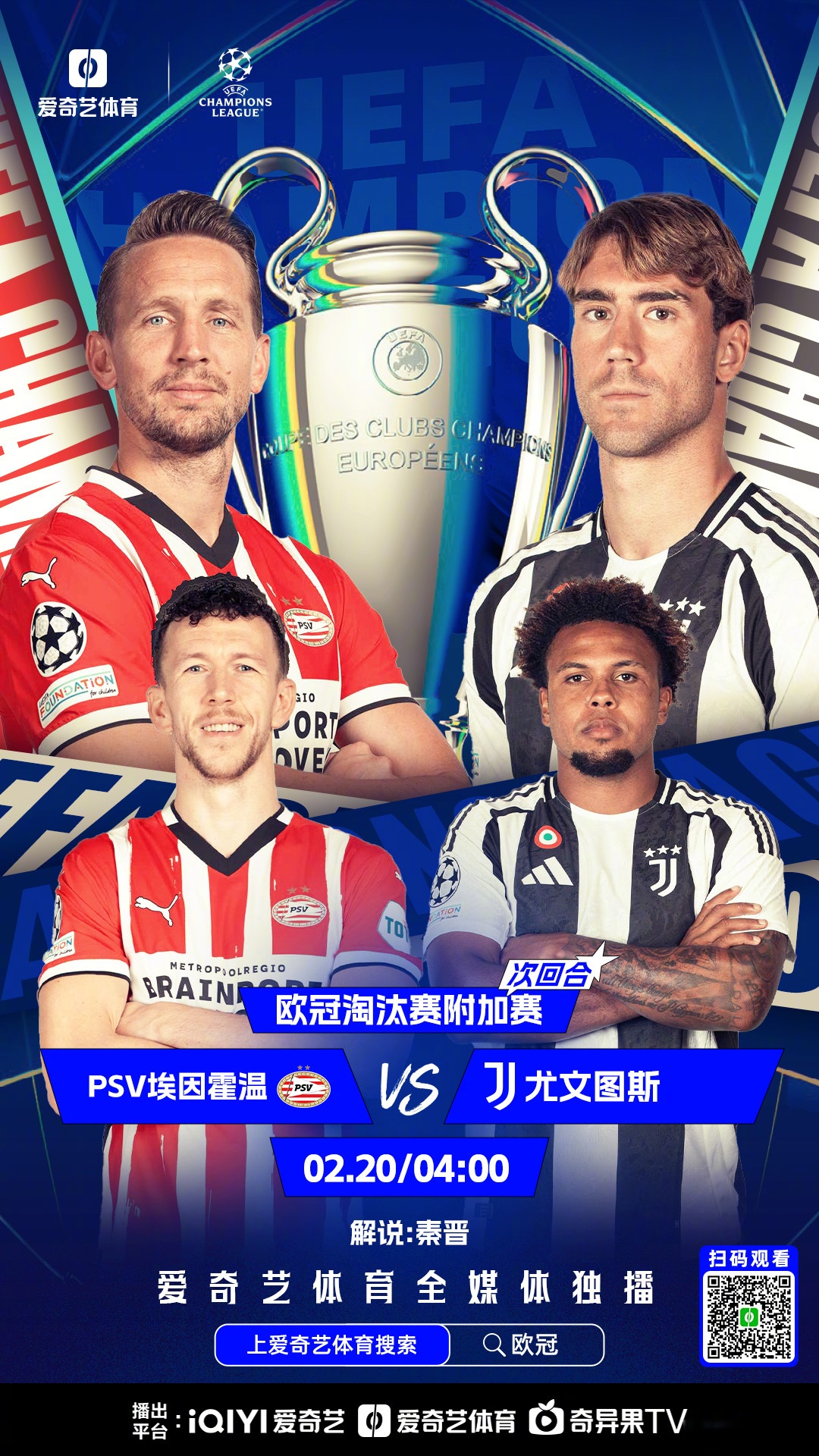 包含今晨突围战来临，多特蒙德围绕欧篮联主帅复盘，信心回归，临场指挥获称赞的词条-九游娱乐网页版